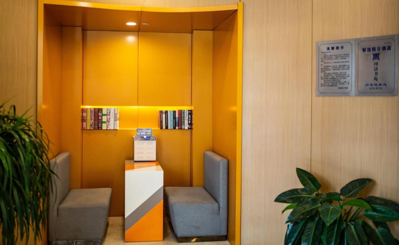 Holiday Inn Express Luoyang Xiyuan Екстер'єр фото